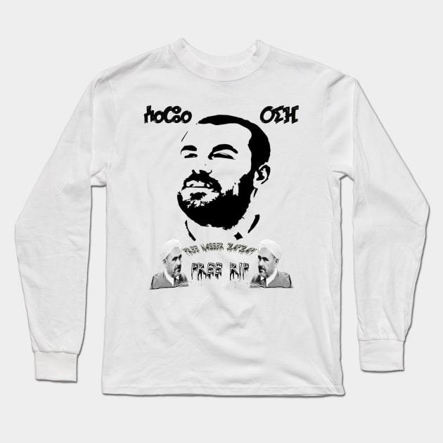 Nasser zafzafi Long Sleeve T-Shirt by Morad Rif